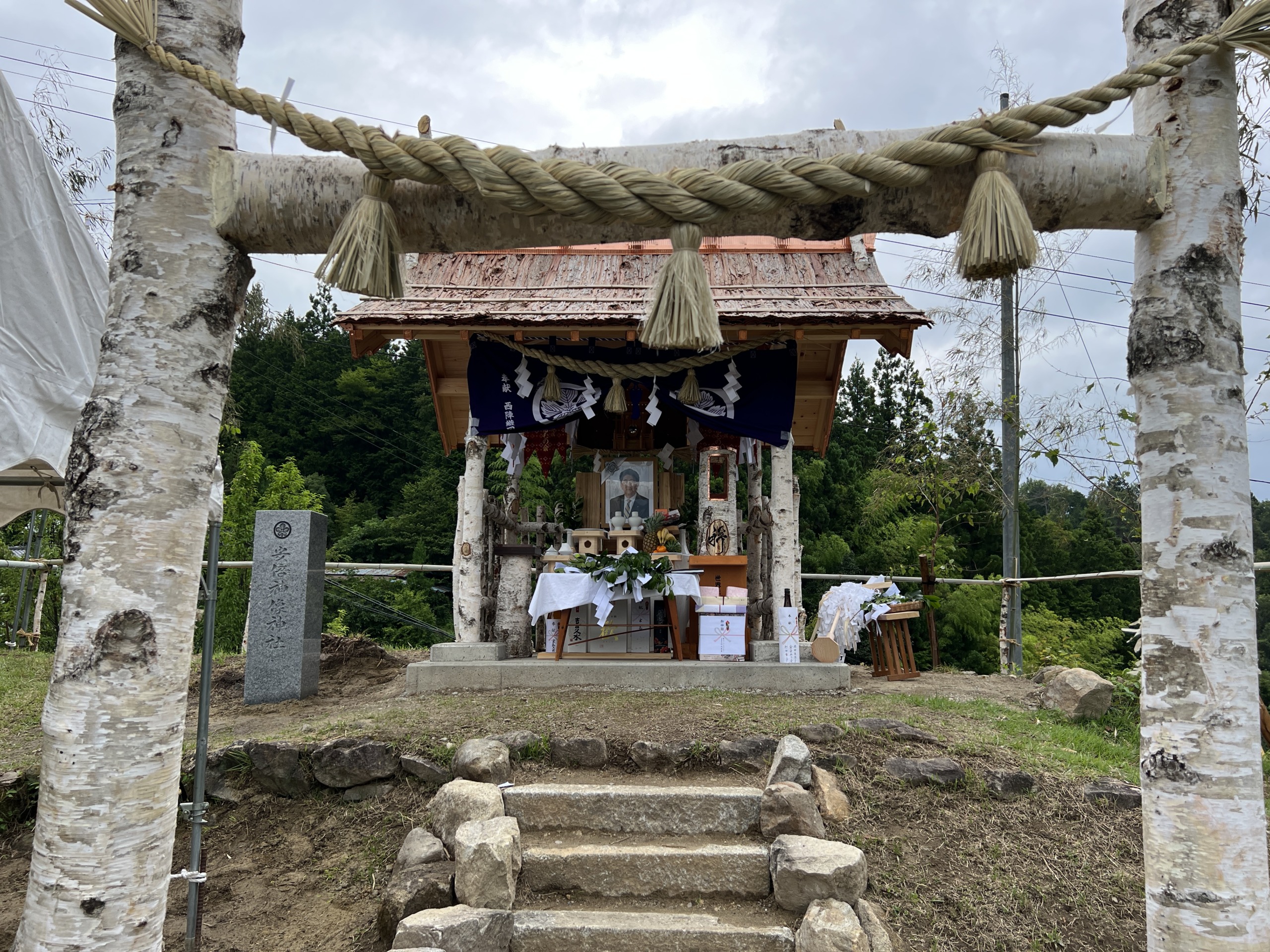 安倍神像神社